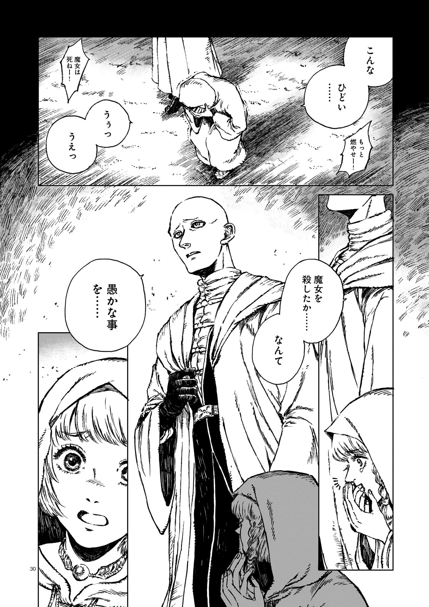 Majo no Eden - Chapter 1 - Page 28