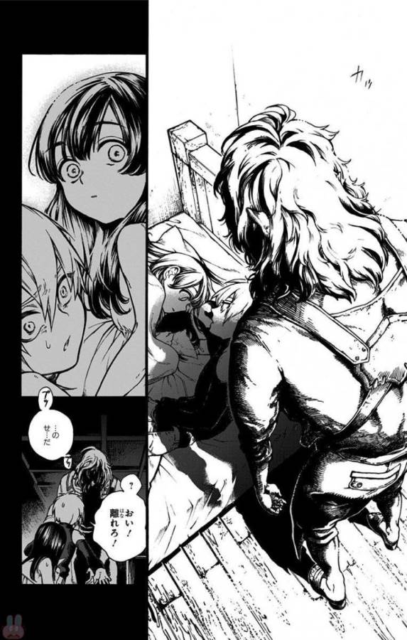 Majo no Kaigashuu - Chapter 1 - Page 17