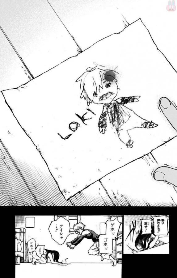 Majo no Kaigashuu - Chapter 1 - Page 22