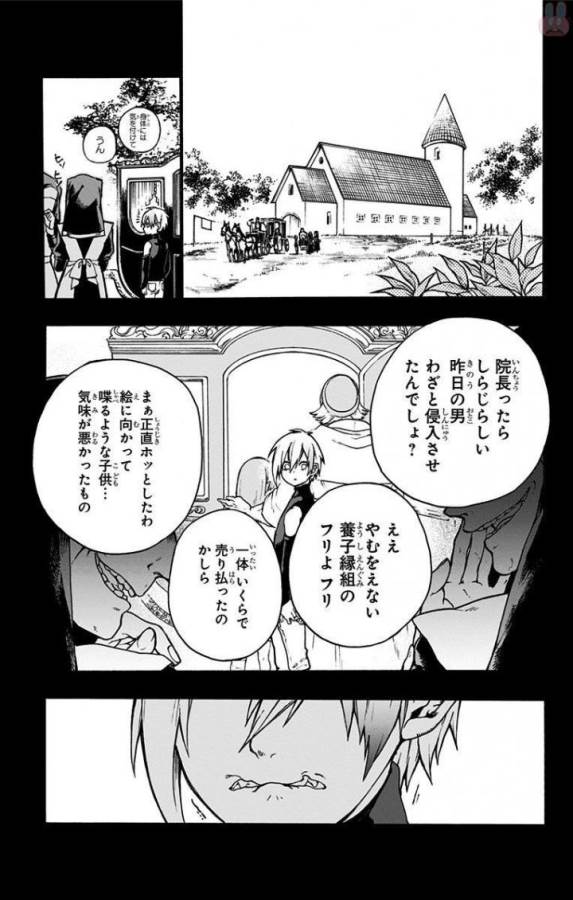 Majo no Kaigashuu - Chapter 1 - Page 30