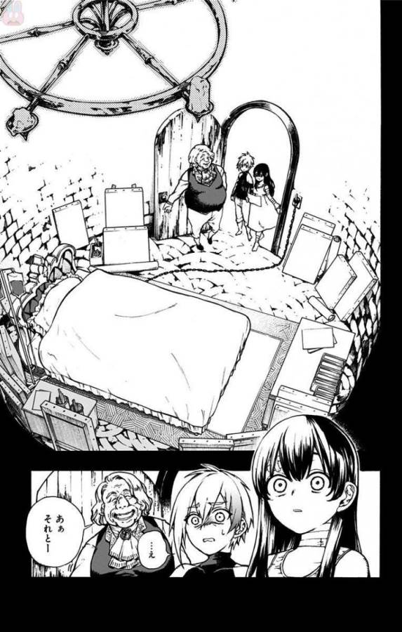 Majo no Kaigashuu - Chapter 1 - Page 32