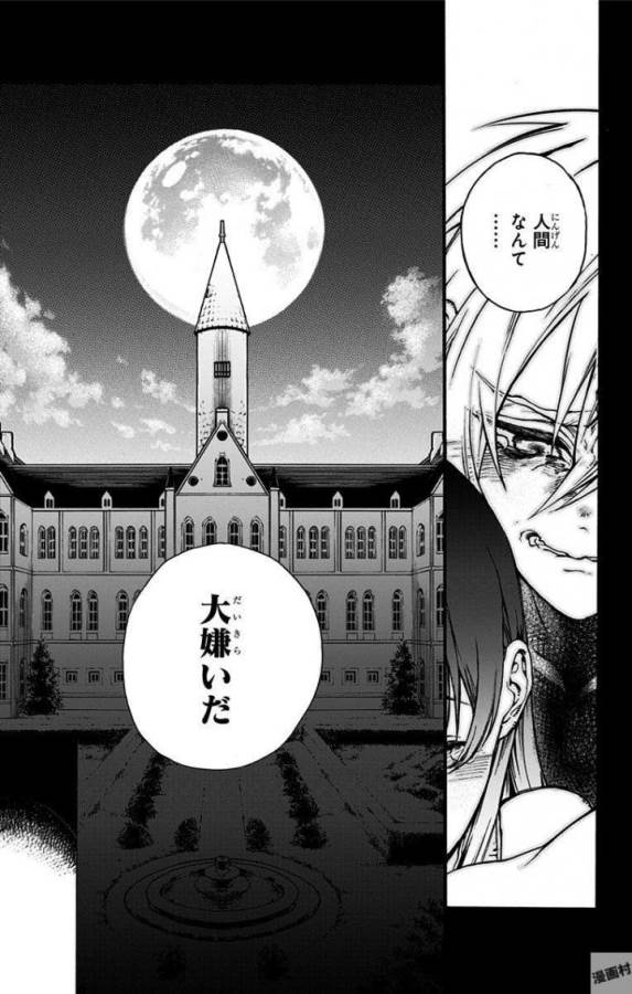 Majo no Kaigashuu - Chapter 1 - Page 36