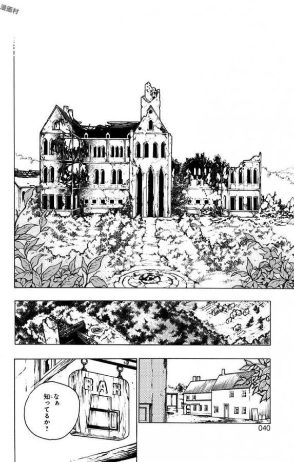 Majo no Kaigashuu - Chapter 1 - Page 37