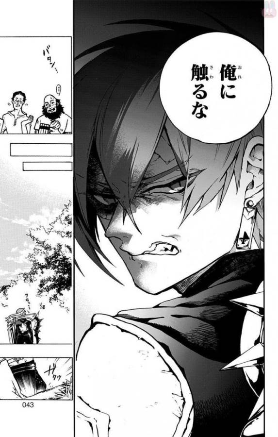 Majo no Kaigashuu - Chapter 1 - Page 40