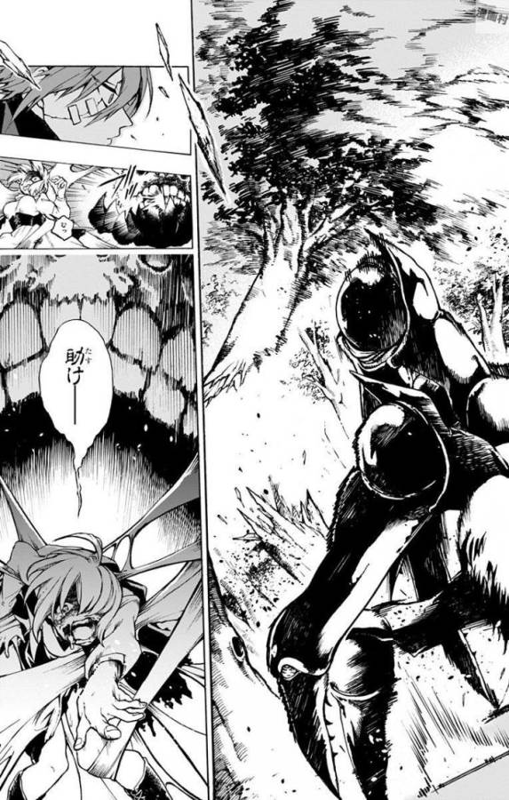 Majo no Kaigashuu - Chapter 1 - Page 46