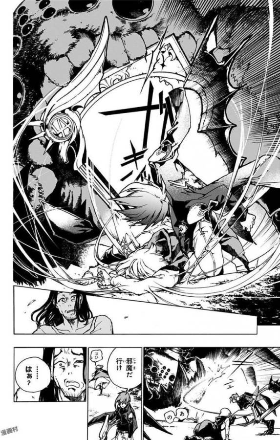 Majo no Kaigashuu - Chapter 1 - Page 47