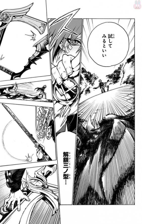 Majo no Kaigashuu - Chapter 1 - Page 50