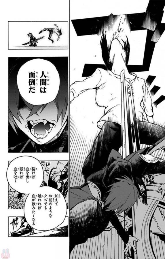 Majo no Kaigashuu - Chapter 1 - Page 55