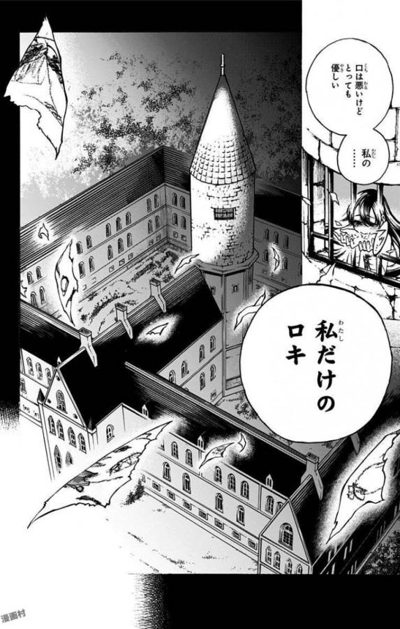 Majo no Kaigashuu - Chapter 1 - Page 63