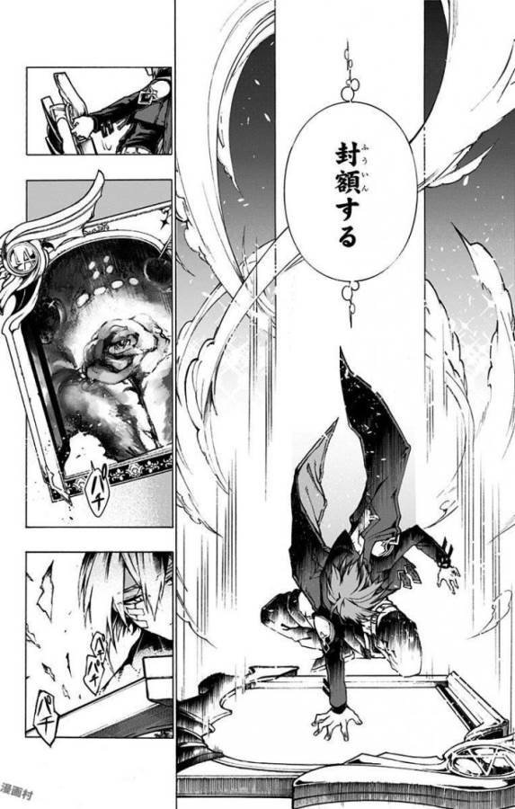 Majo no Kaigashuu - Chapter 1 - Page 65