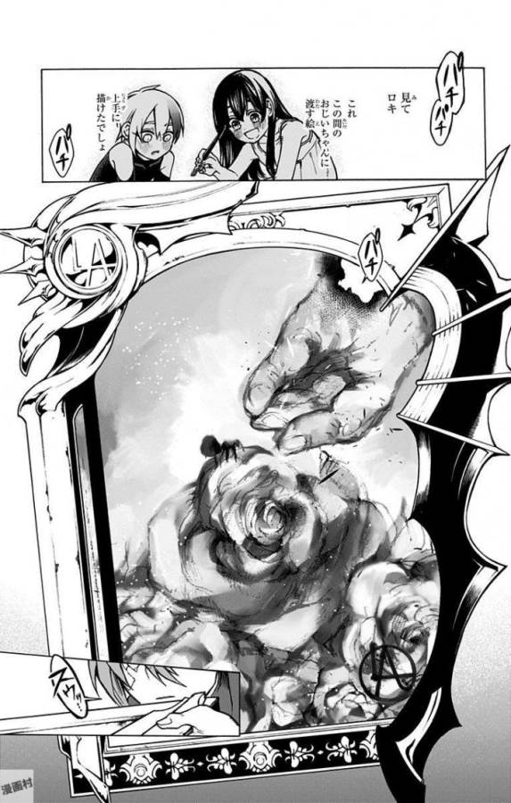 Majo no Kaigashuu - Chapter 1 - Page 66