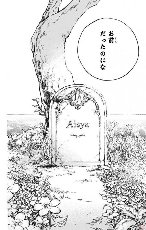 Majo no Kaigashuu - Chapter 1 - Page 69