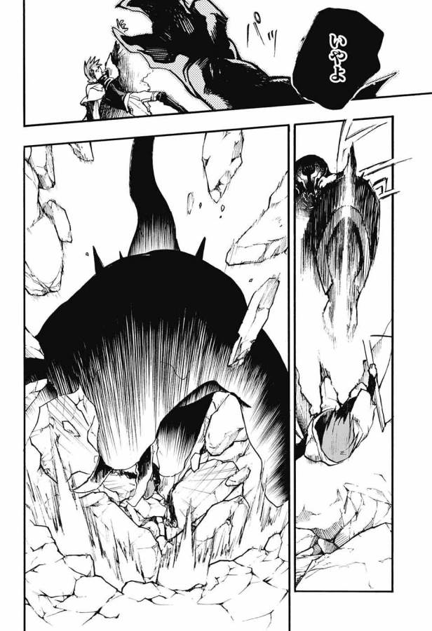 Majo no Kaigashuu - Chapter 10 - Page 28