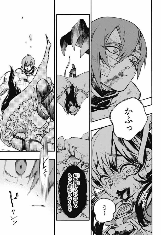 Majo no Kaigashuu - Chapter 10 - Page 37