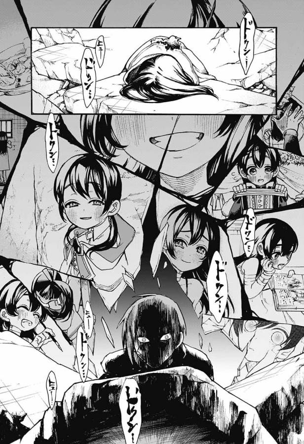 Majo no Kaigashuu - Chapter 10 - Page 38