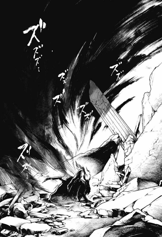 Majo no Kaigashuu - Chapter 10 - Page 43