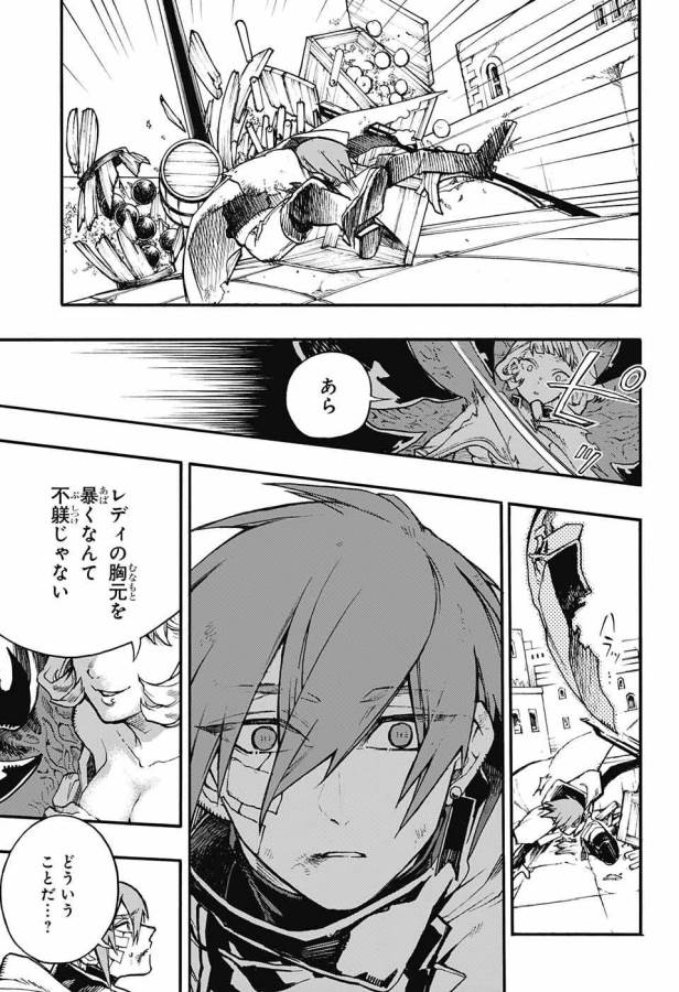 Majo no Kaigashuu - Chapter 10 - Page 7