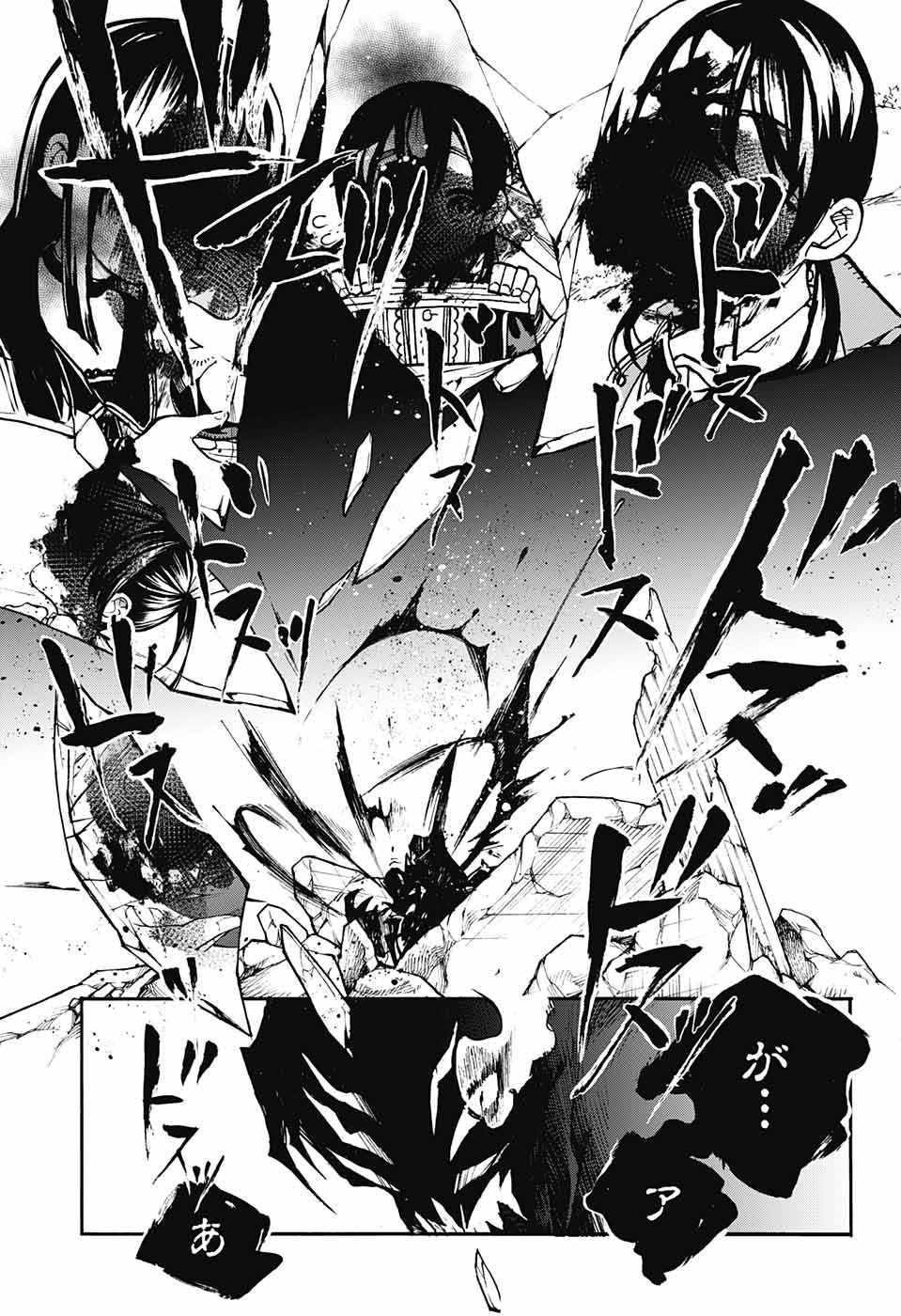 Majo no Kaigashuu - Chapter 11 - Page 11