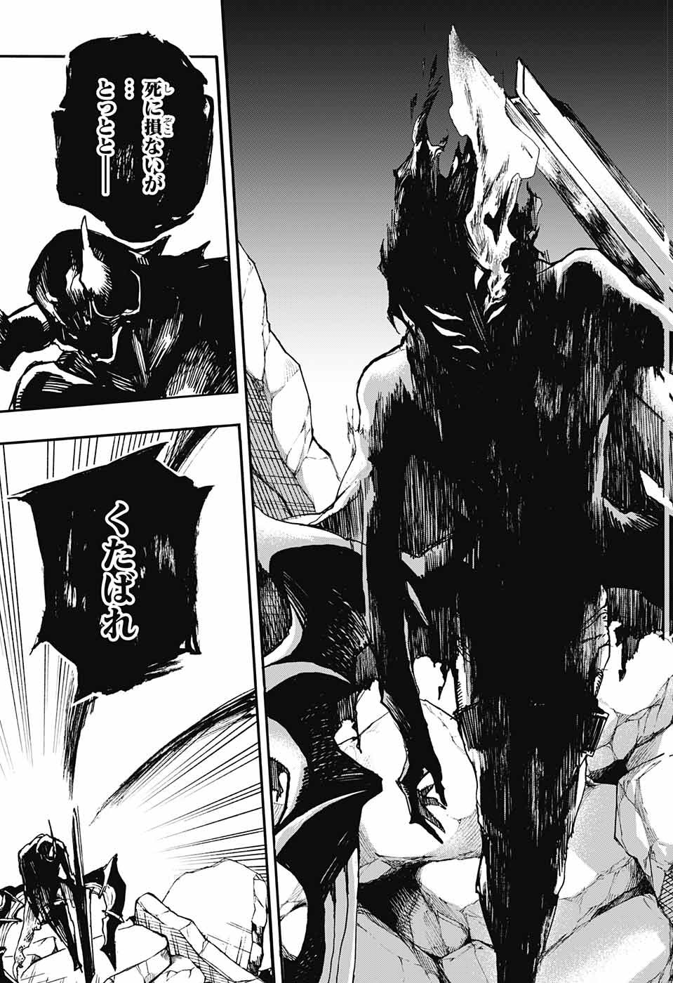 Majo no Kaigashuu - Chapter 11 - Page 3