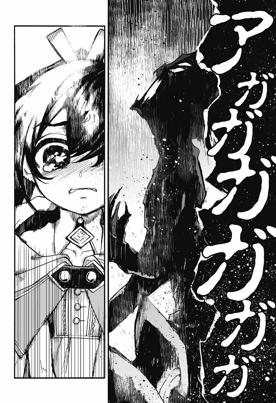 Majo no Kaigashuu - Chapter 11 - Page 36