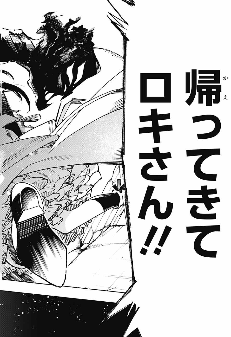 Majo no Kaigashuu - Chapter 11 - Page 38