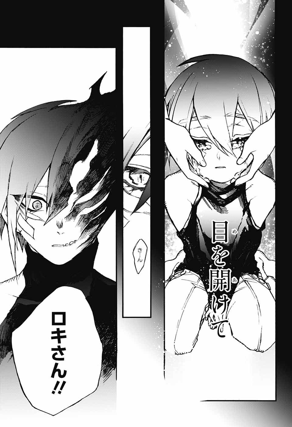 Majo no Kaigashuu - Chapter 11 - Page 43