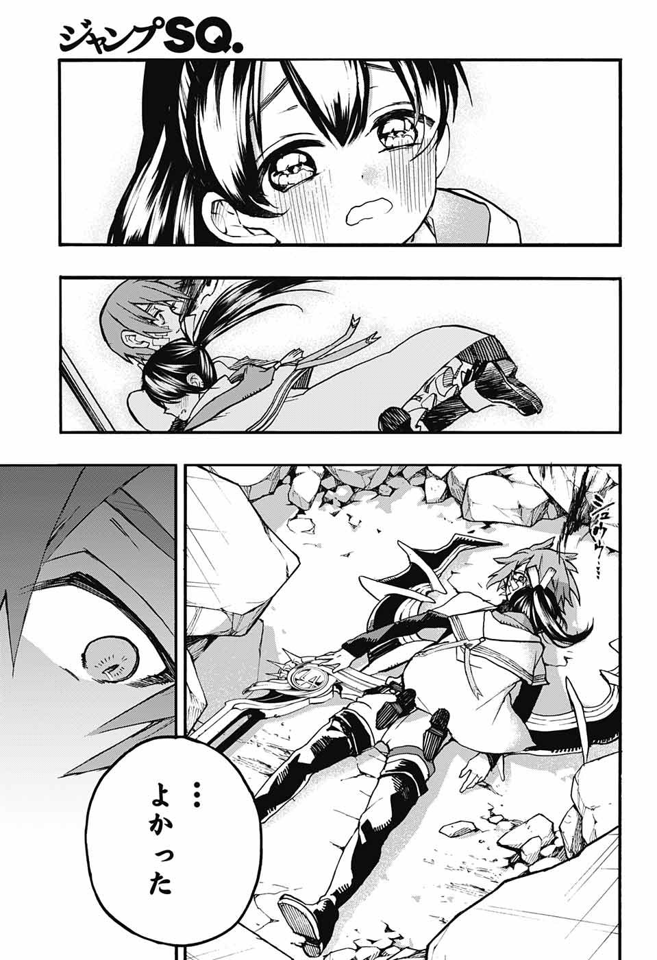 Majo no Kaigashuu - Chapter 12 - Page 4