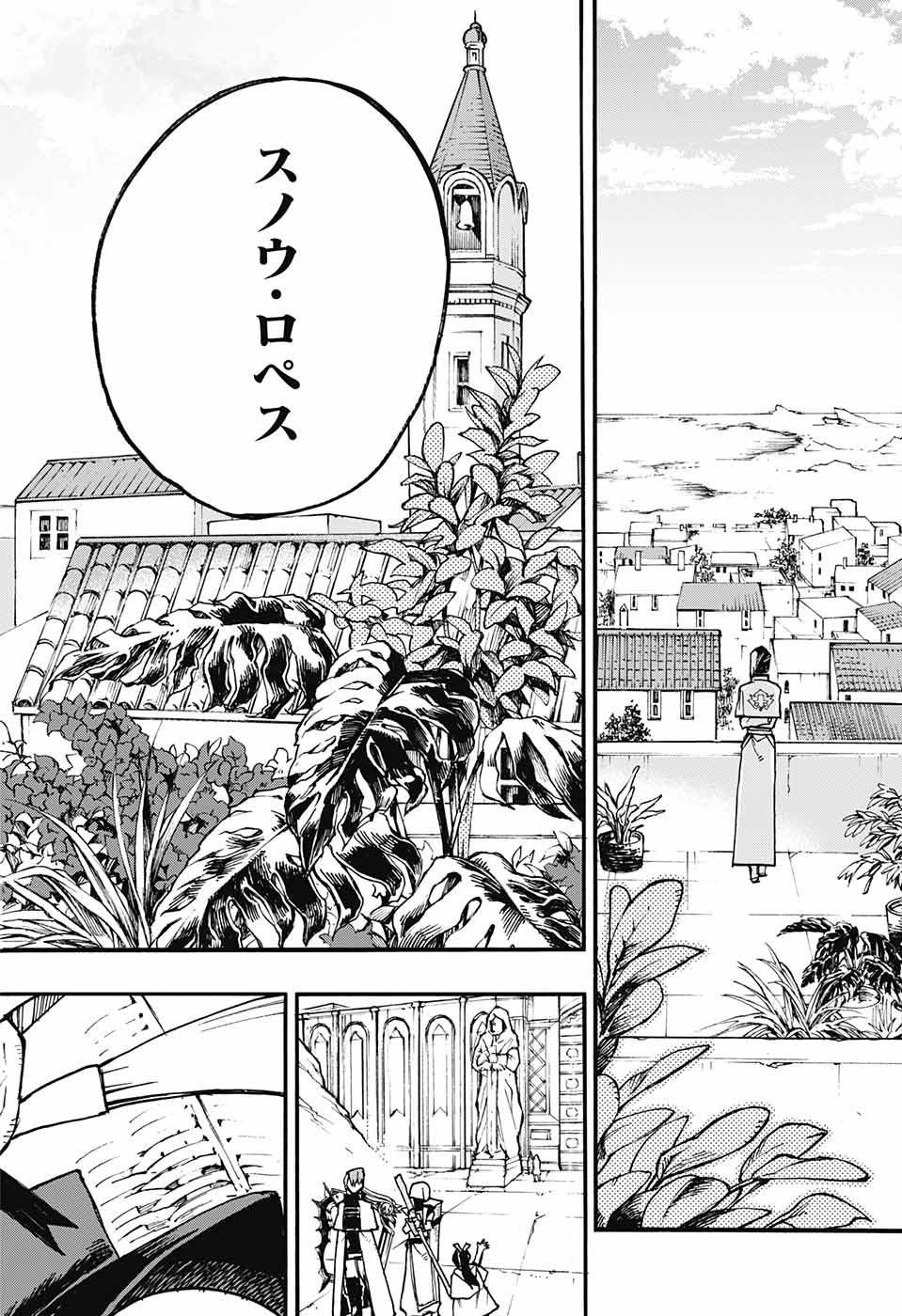 Majo no Kaigashuu - Chapter 12 - Page 45