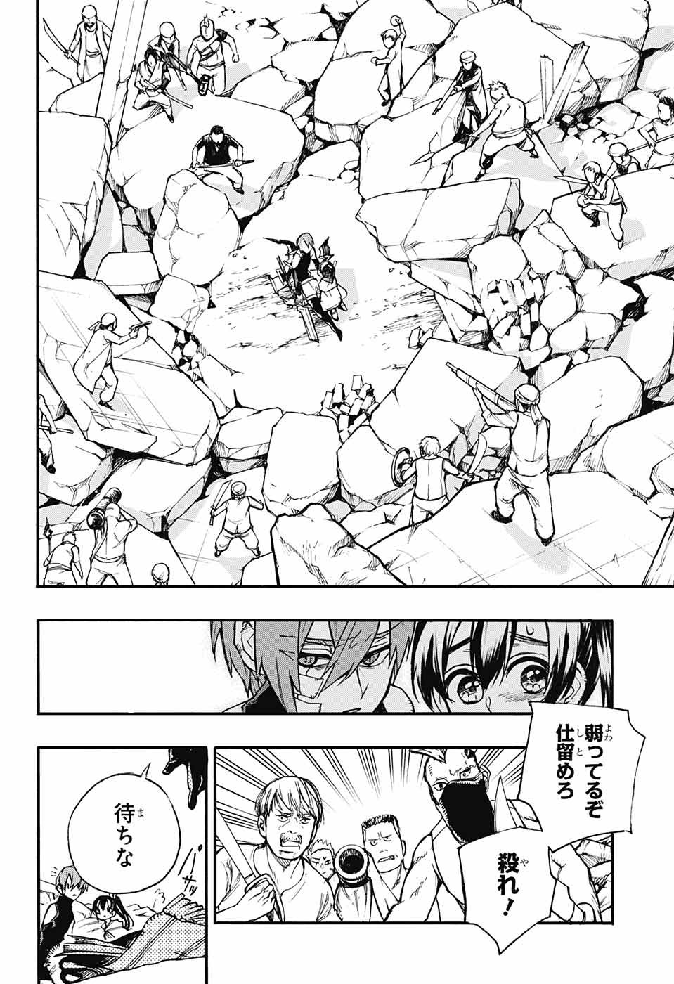 Majo no Kaigashuu - Chapter 12 - Page 7