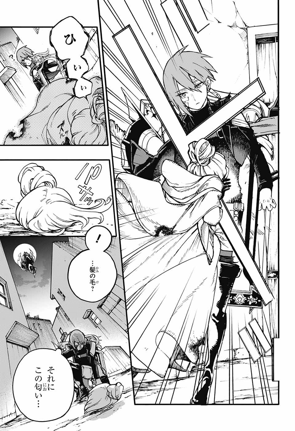 Majo no Kaigashuu - Chapter 13 - Page 29