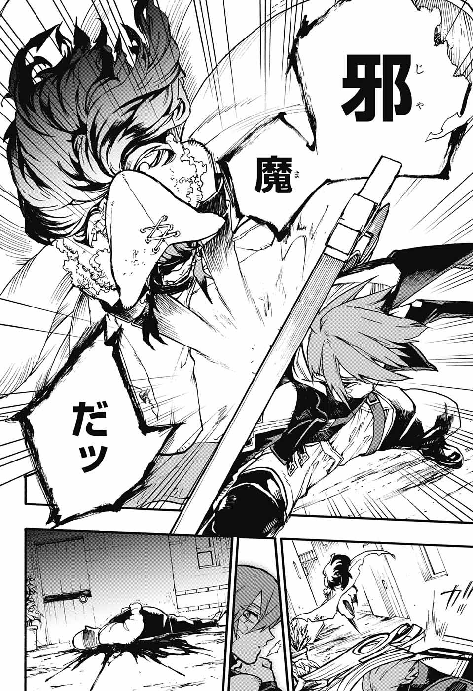 Majo no Kaigashuu - Chapter 13 - Page 30