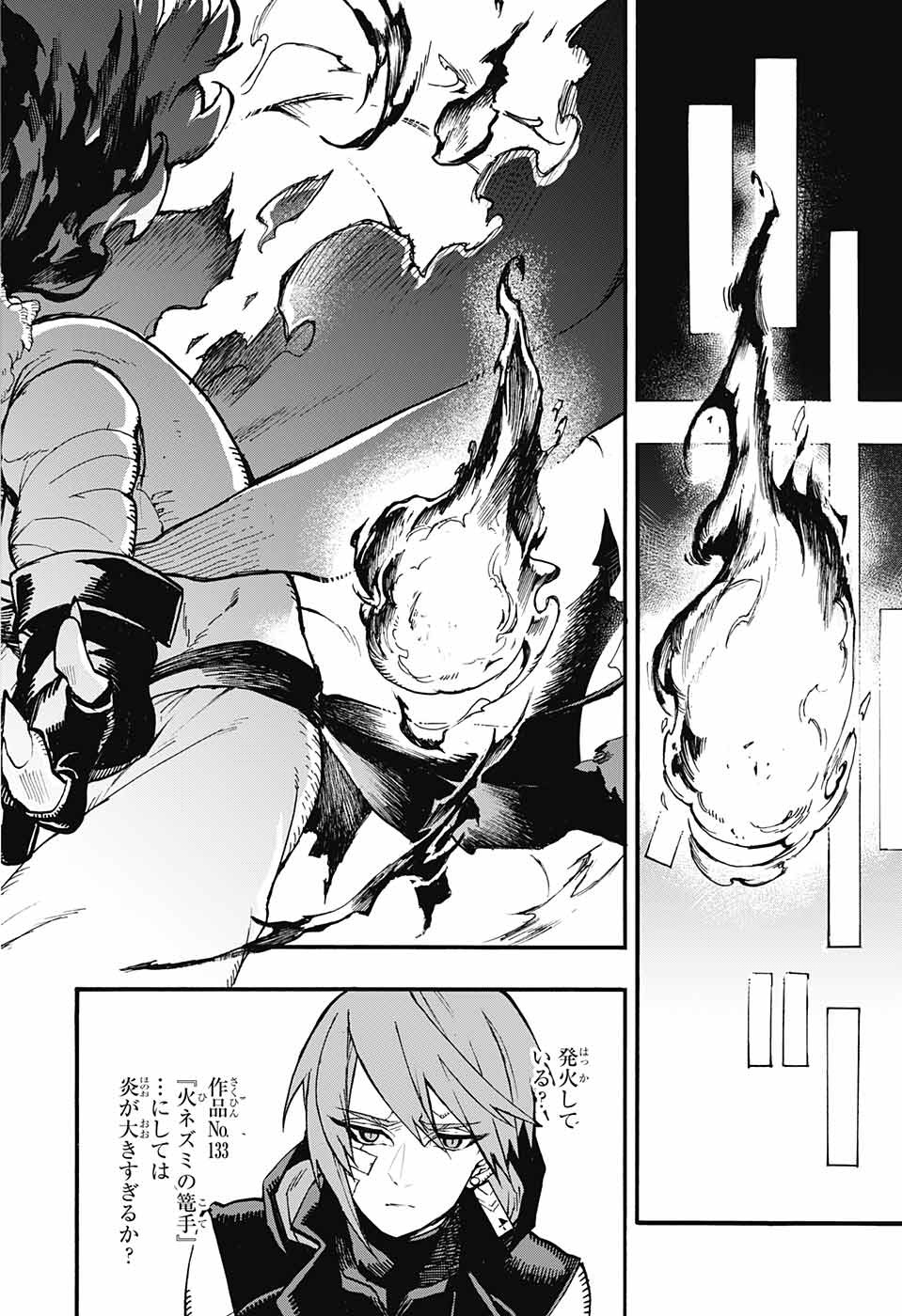 Majo no Kaigashuu - Chapter 13 - Page 34