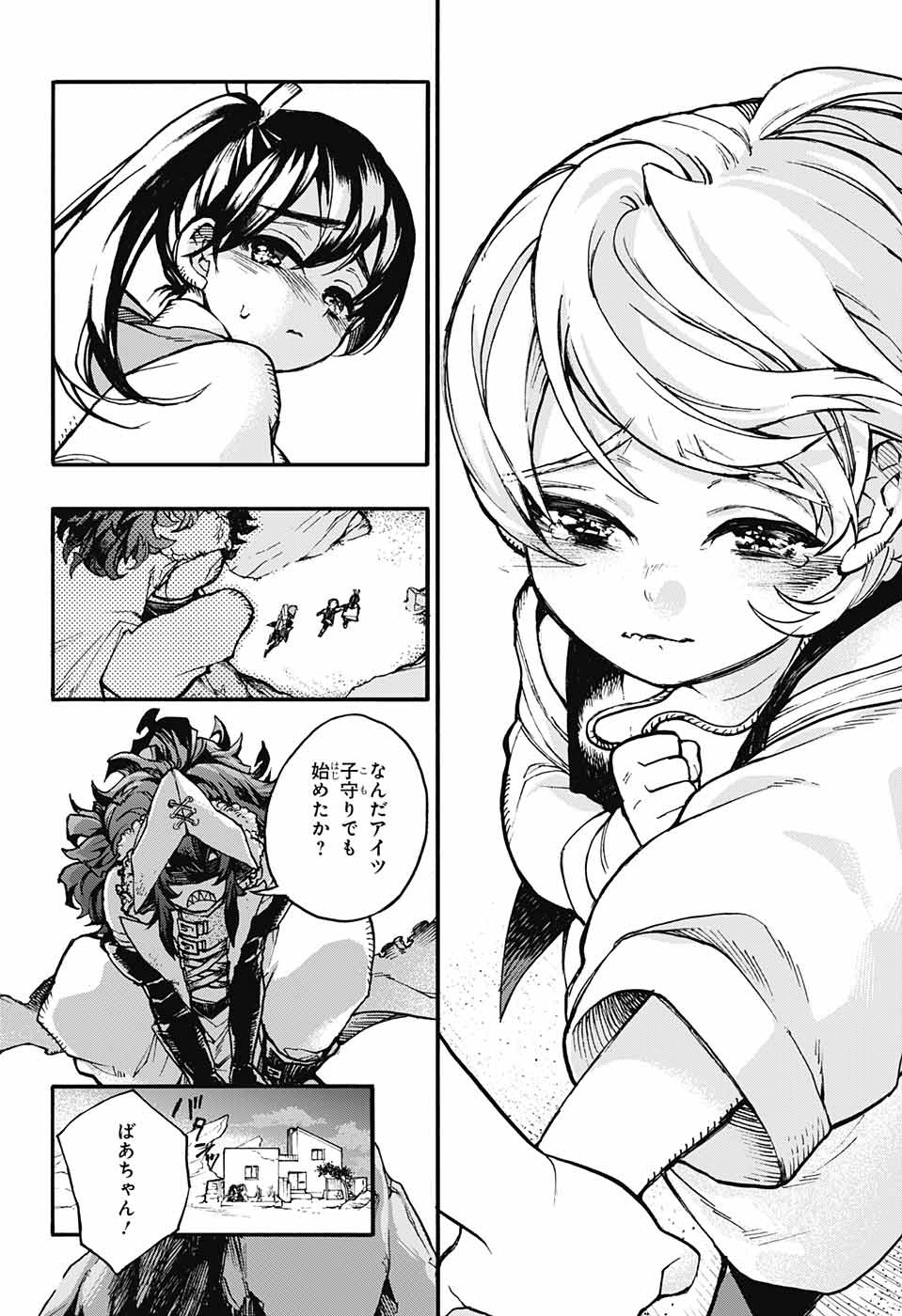 Majo no Kaigashuu - Chapter 14 - Page 20