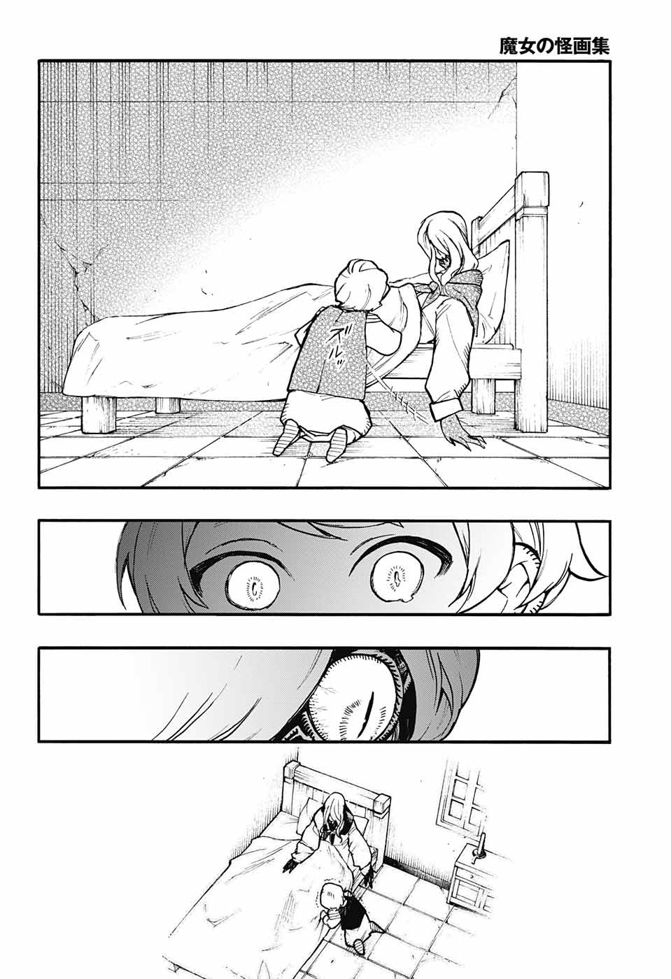 Majo no Kaigashuu - Chapter 14 - Page 24