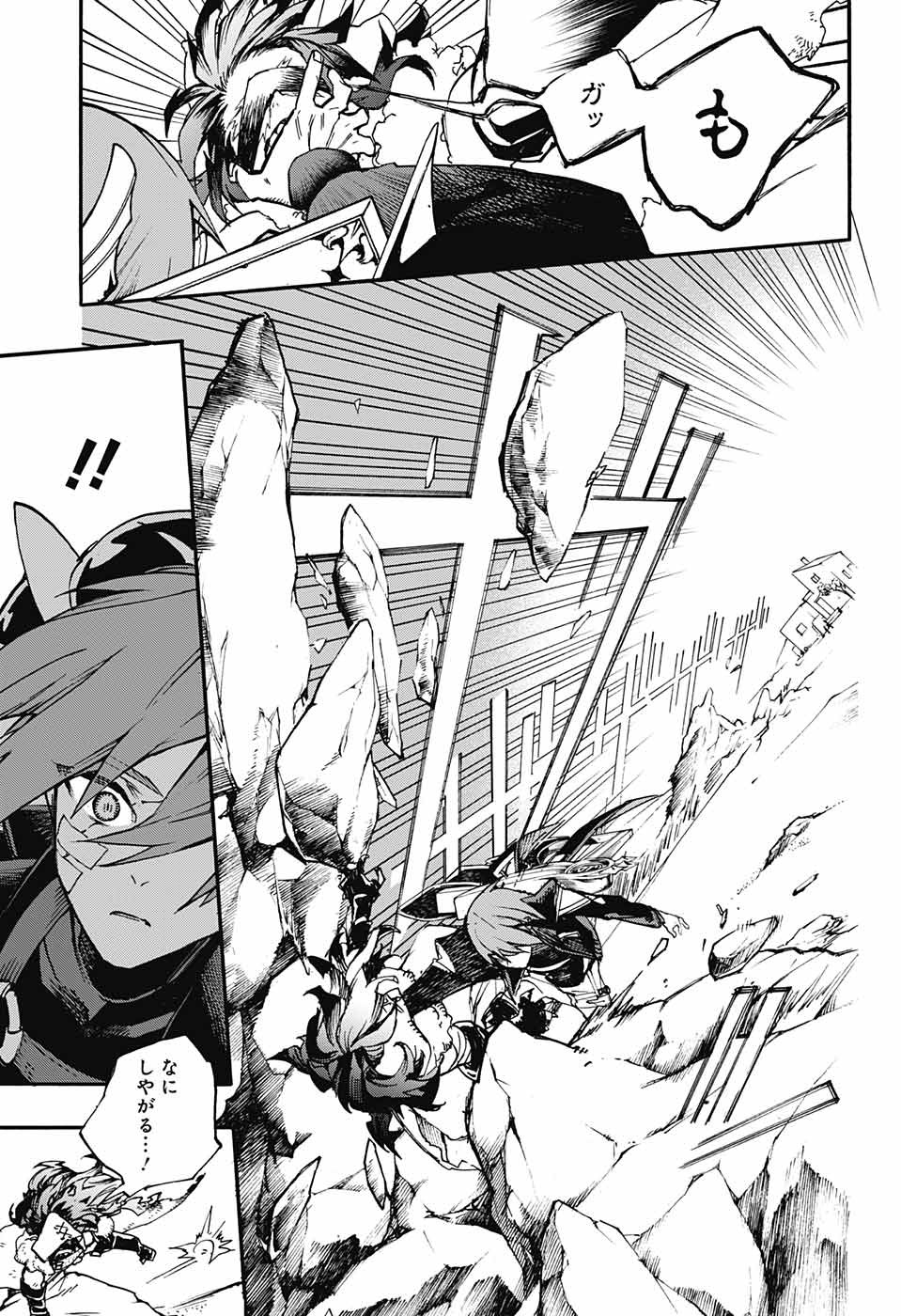 Majo no Kaigashuu - Chapter 14 - Page 27