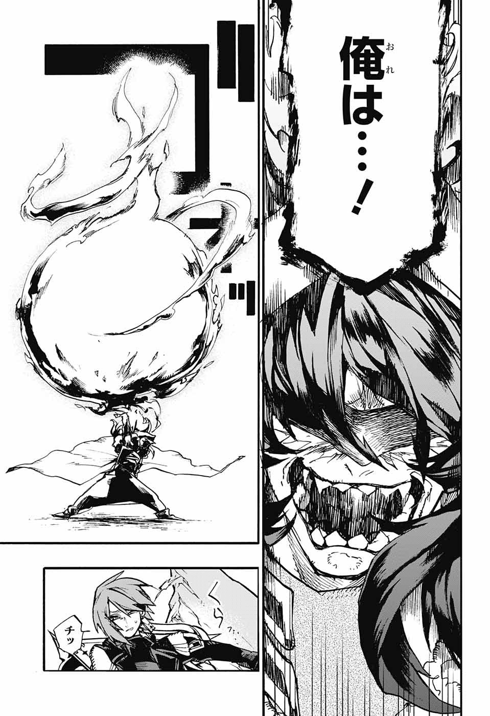 Majo no Kaigashuu - Chapter 14 - Page 35