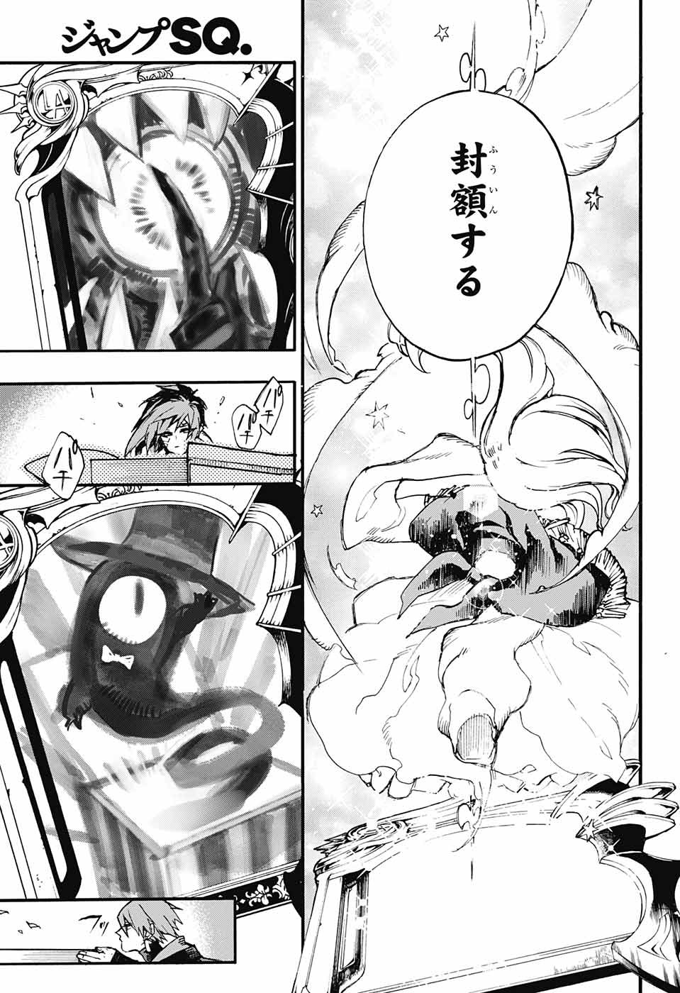 Majo no Kaigashuu - Chapter 14 - Page 39