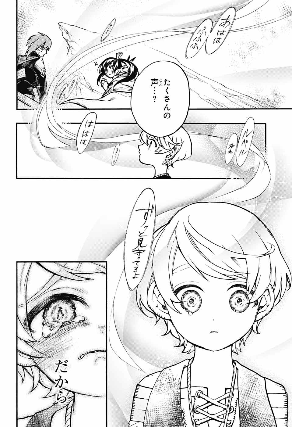 Majo no Kaigashuu - Chapter 14 - Page 40