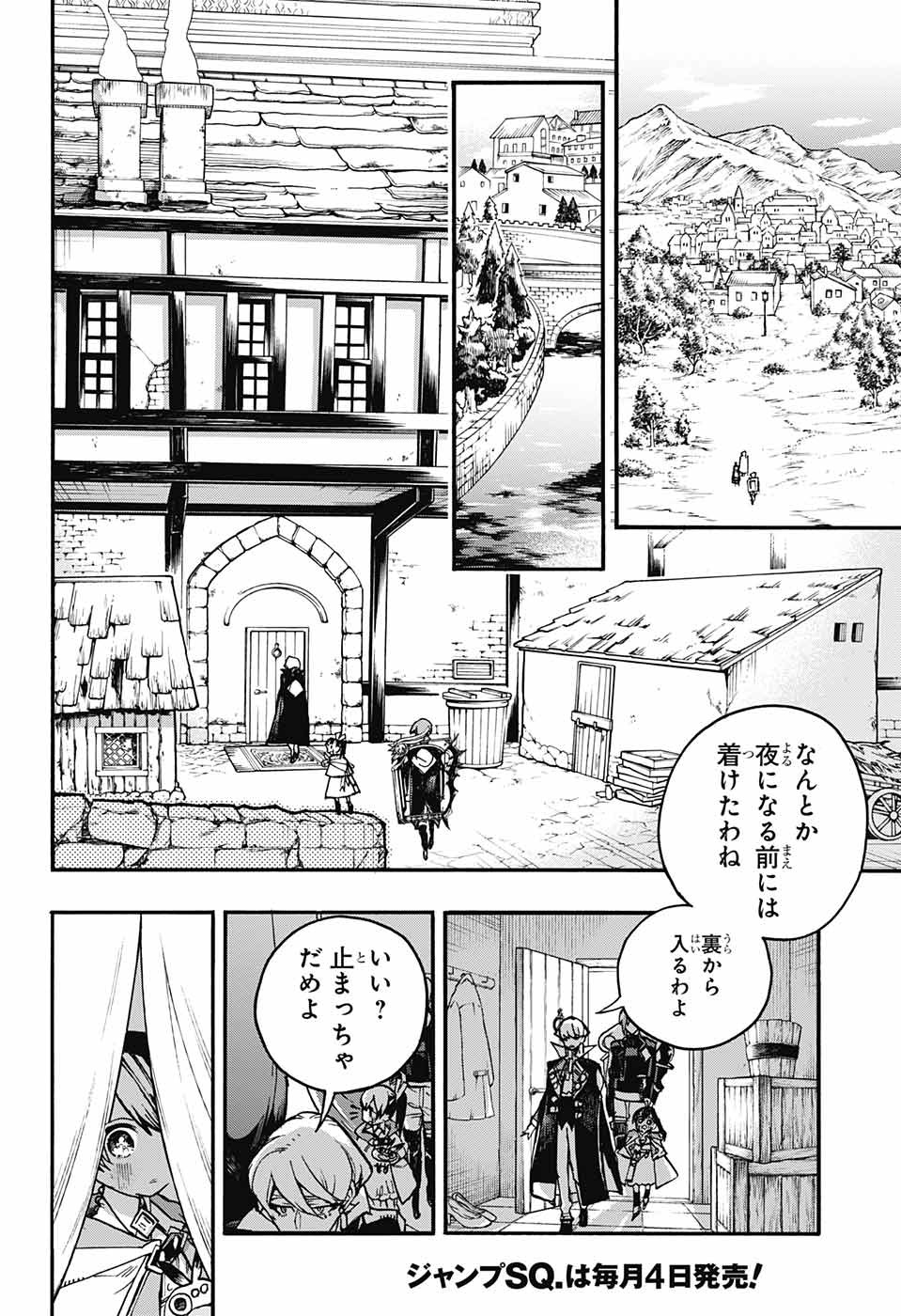 Majo no Kaigashuu - Chapter 15 - Page 12