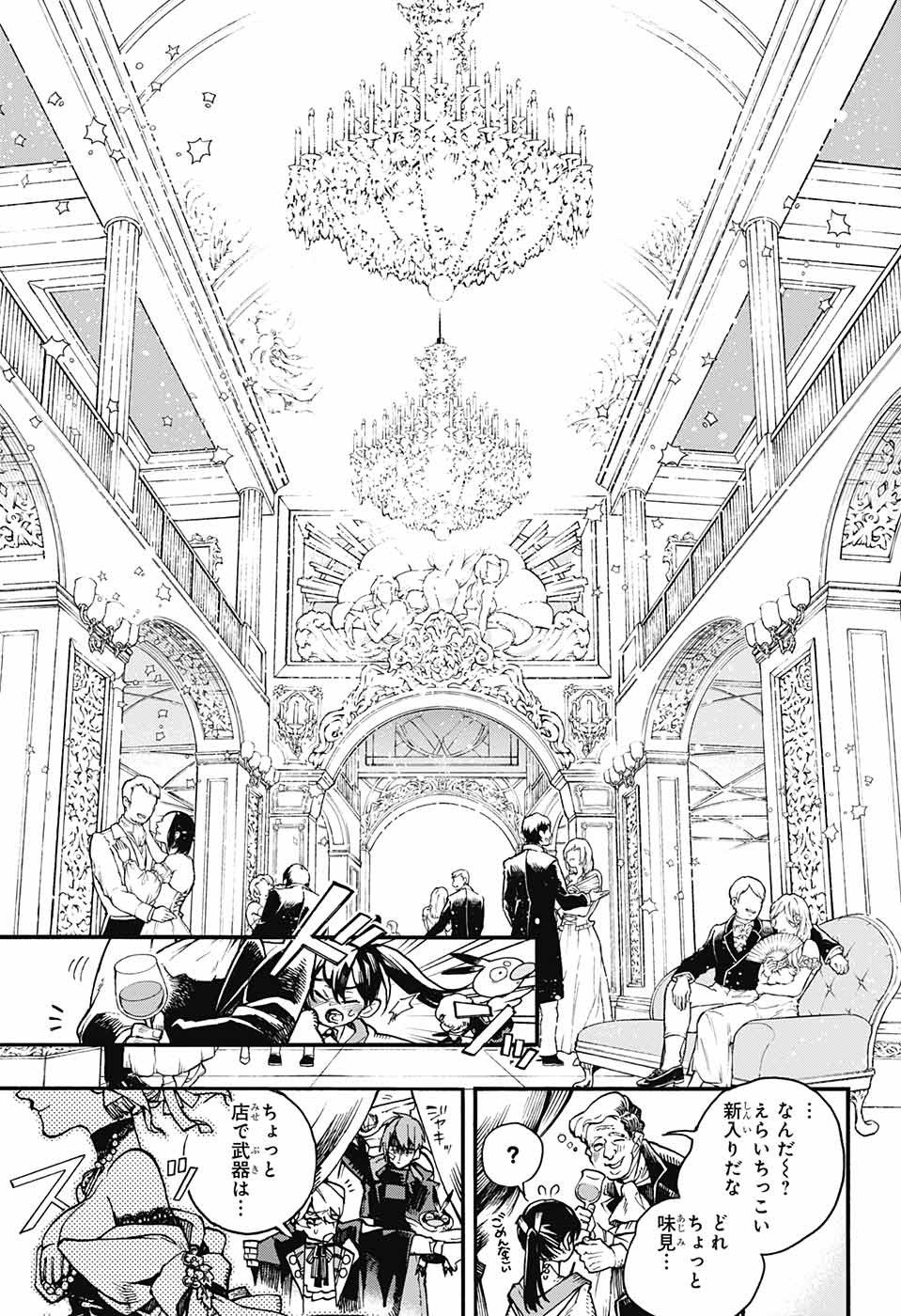 Majo no Kaigashuu - Chapter 15 - Page 13