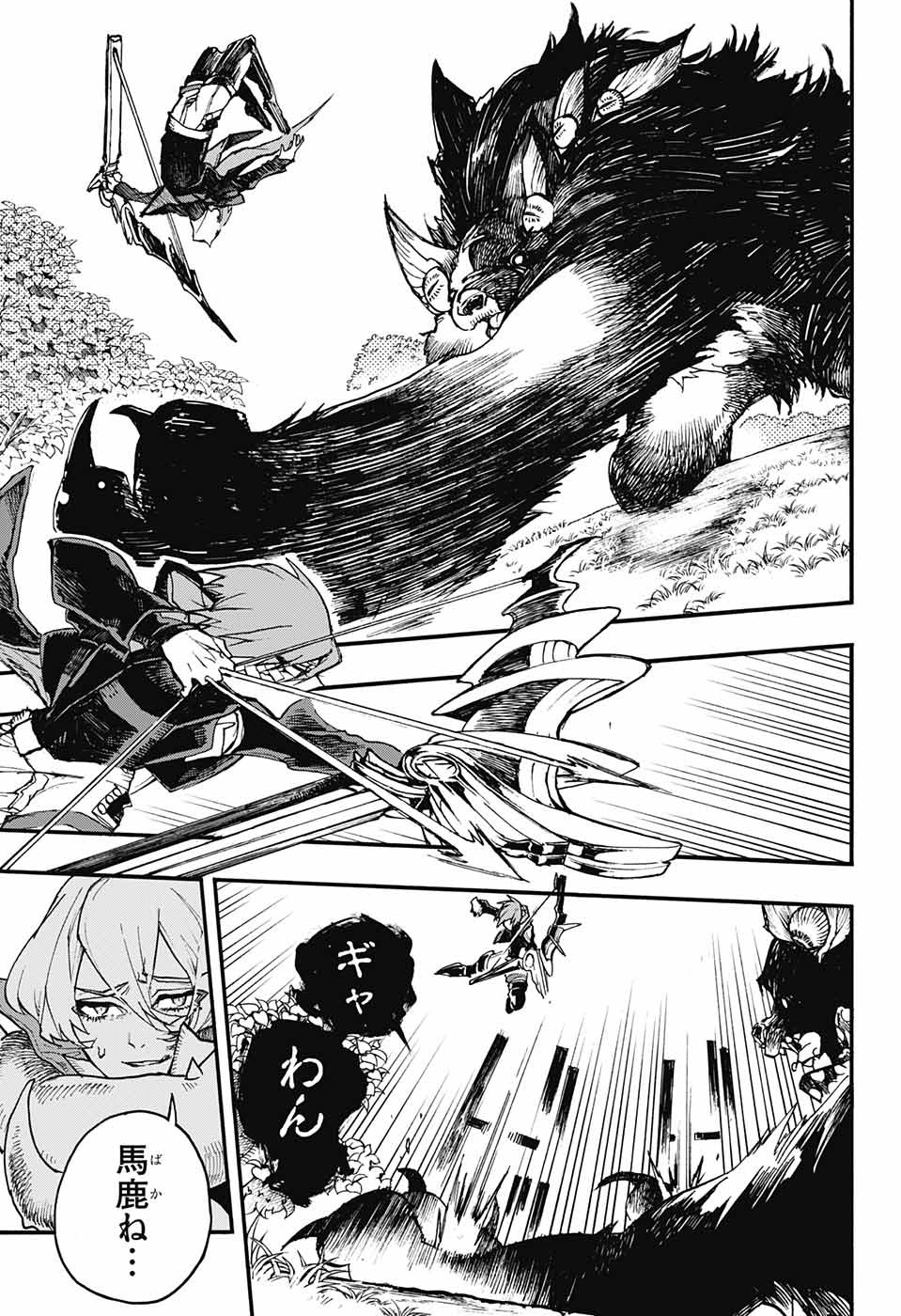 Majo no Kaigashuu - Chapter 17 - Page 37