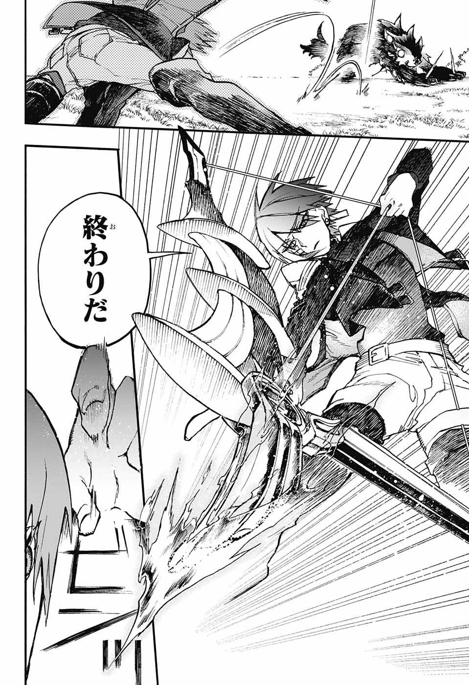 Majo no Kaigashuu - Chapter 17 - Page 38