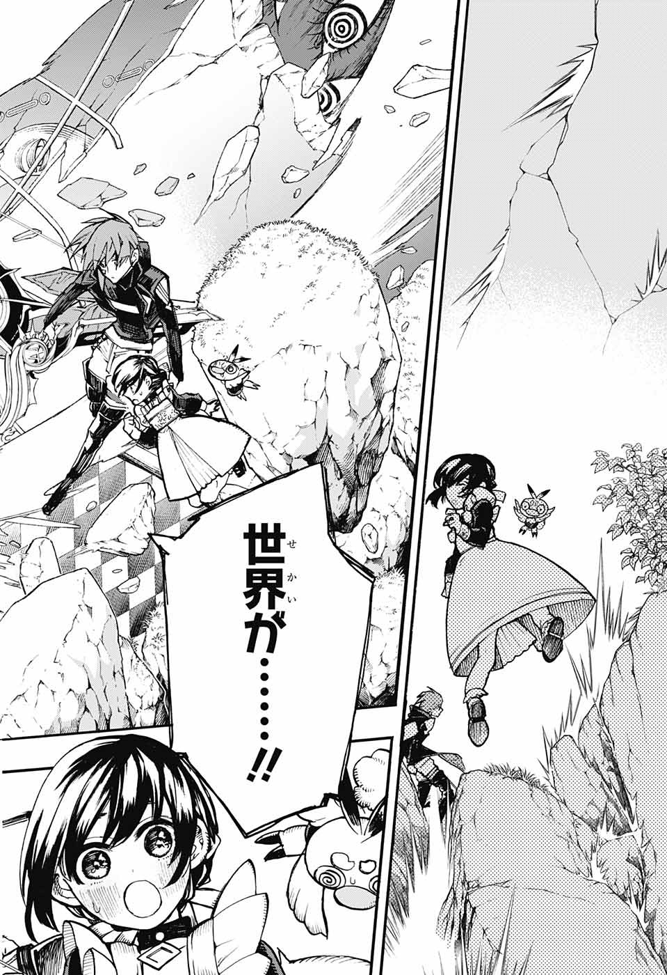 Majo no Kaigashuu - Chapter 17 - Page 42