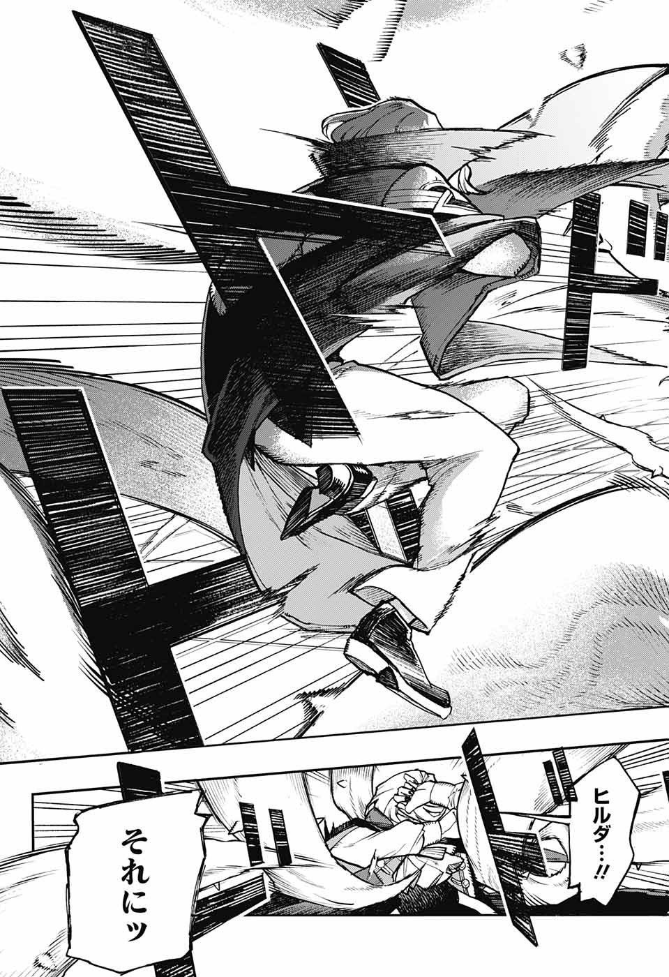 Majo no Kaigashuu - Chapter 17 - Page 7