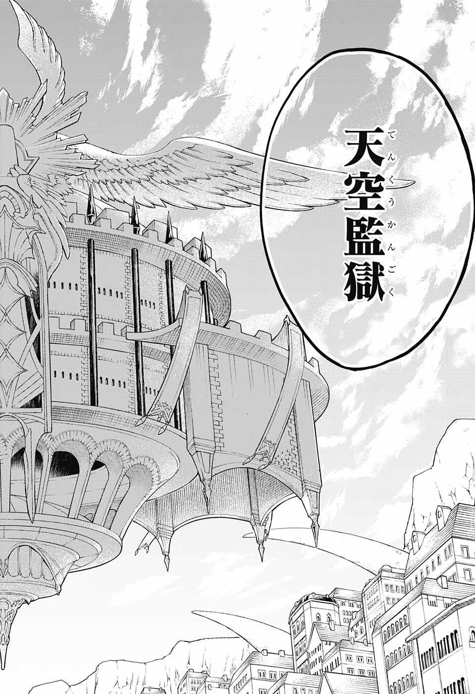 Majo no Kaigashuu - Chapter 18 - Page 44