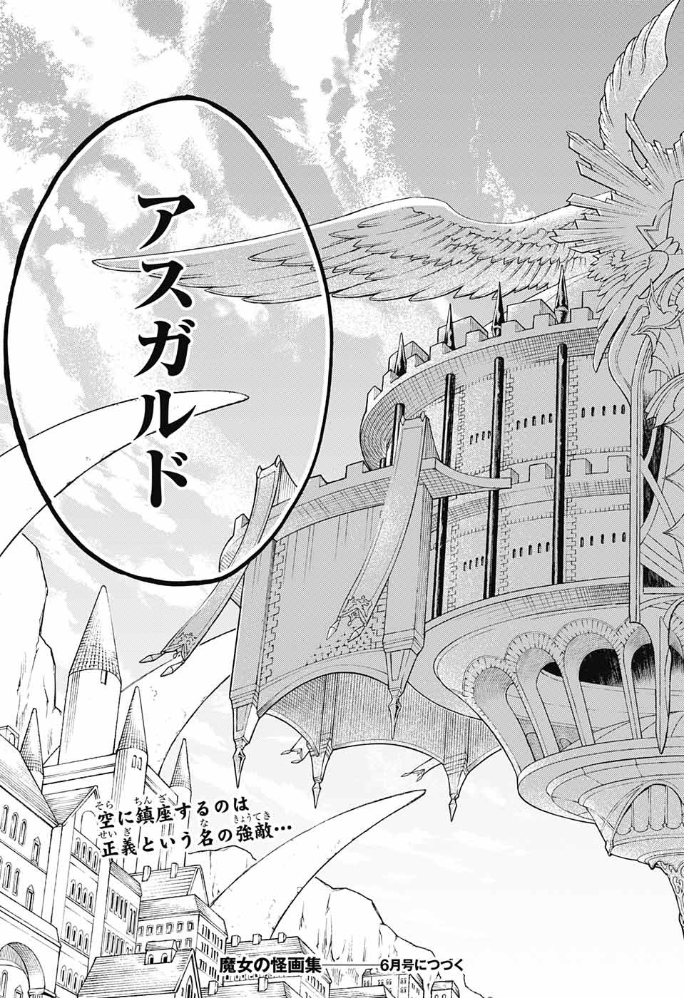 Majo no Kaigashuu - Chapter 18 - Page 45