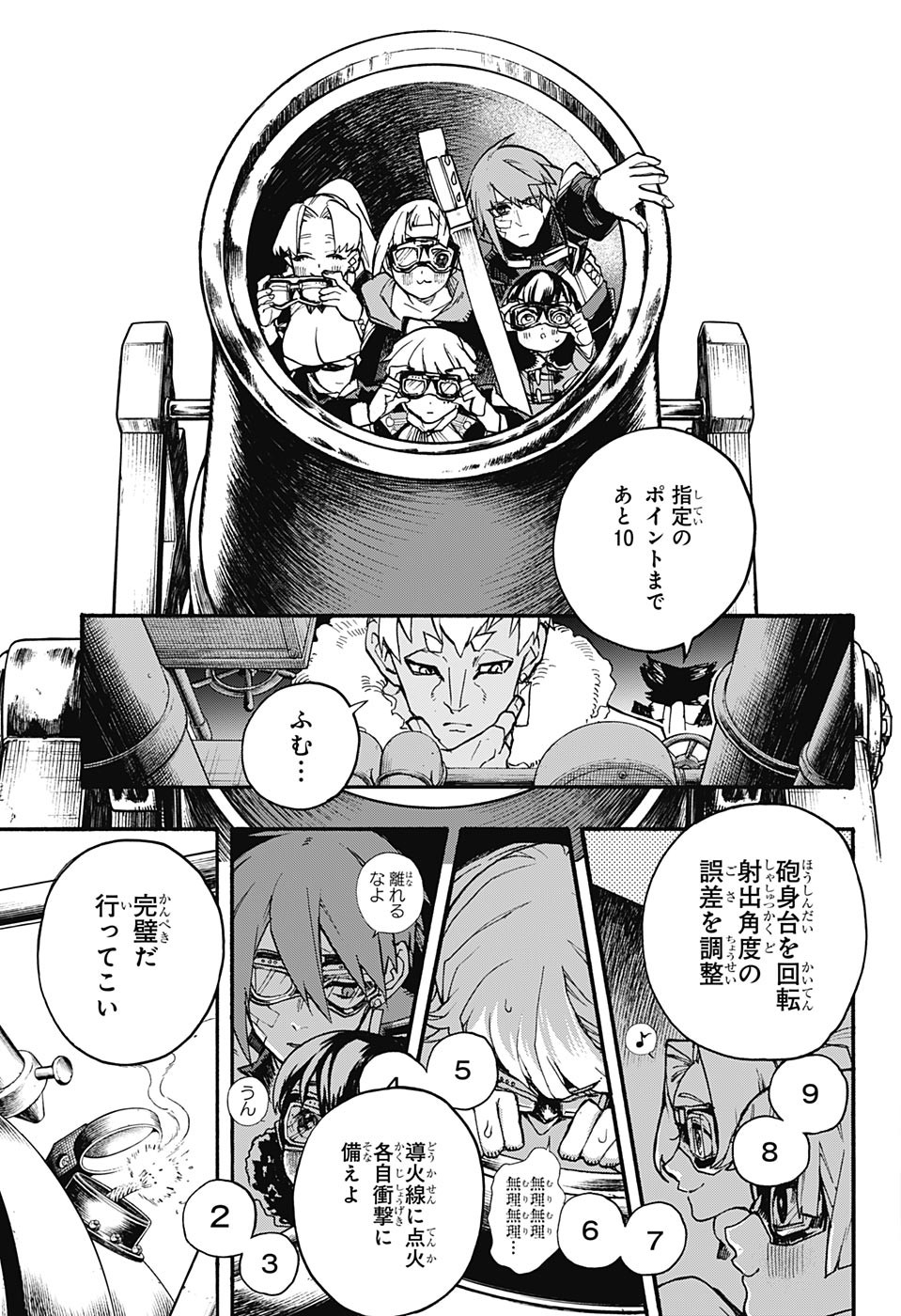 Majo no Kaigashuu - Chapter 19 - Page 37