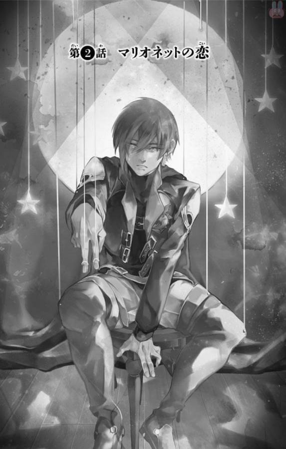 Majo no Kaigashuu - Chapter 2 - Page 1