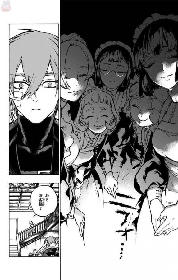 Majo no Kaigashuu - Chapter 2 - Page 10