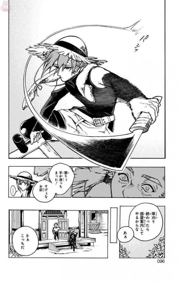 Majo no Kaigashuu - Chapter 2 - Page 20